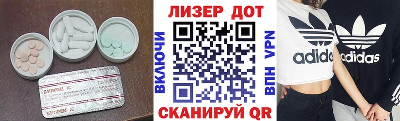 маркетплейс официальный сайт  Грозный  ЛСД экстази ecstasy 