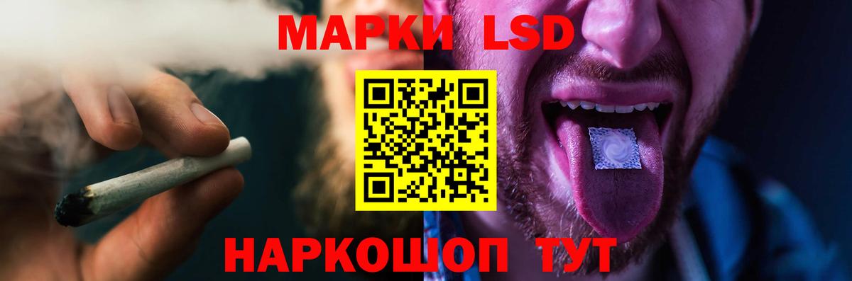 Грозный  LSD-25 экстази кислота  Вход с VPN  ЛСД экстази кислота 