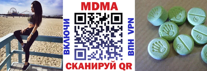МДМА кристаллы  Грозный 