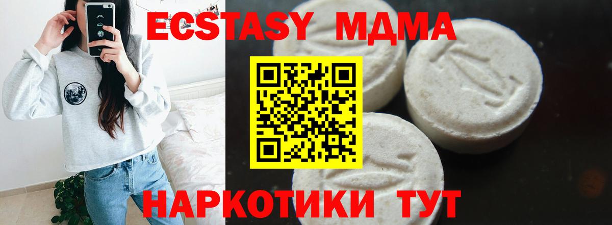 МДМА VHQ Грозный