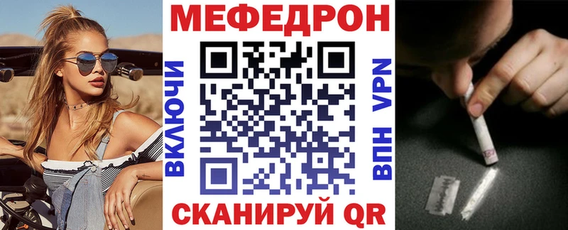 продажа наркотиков  Грозный  Меф мяу мяу 