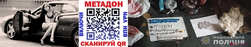 mega как зайти  Грозный  МЕТАДОН белоснежный 