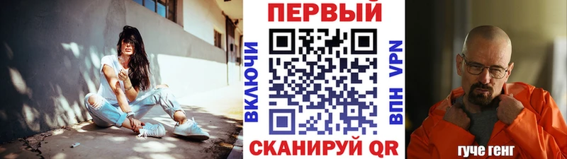 kraken ссылки  Грозный  Метамфетамин Декстрометамфетамин 99.9%  купить закладку 