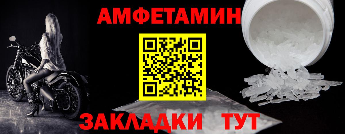 Первитин витя  Вход с VPN  Первитин  Грозный 
