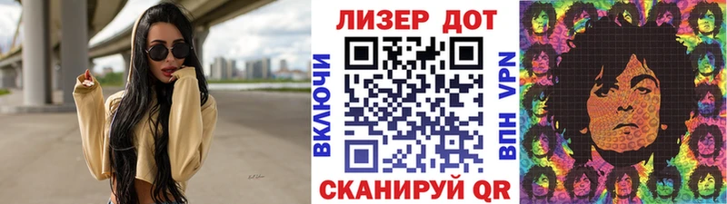 наркота  Грозный  Марки 25I-NBOMe 1,8мг 