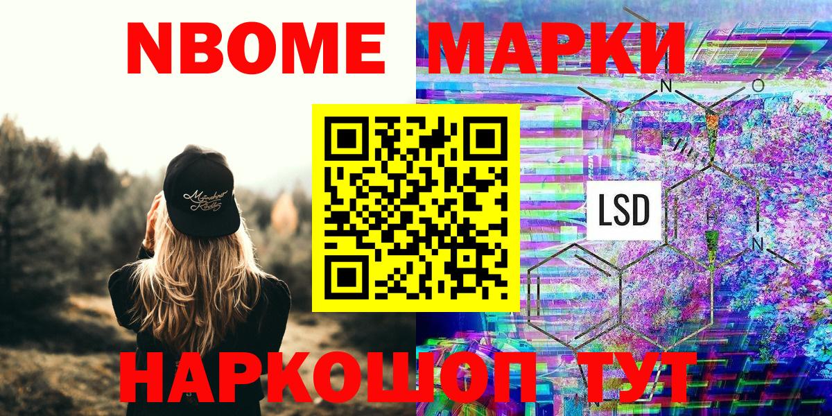 Меф Грозный
