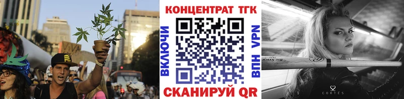 ТГК THC oil  Грозный 
